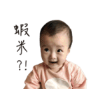 qiao baby（個別スタンプ：38）