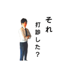 My navigations（個別スタンプ：8）