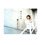 My navigations（個別スタンプ：16）