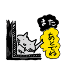 はなたれおおかみ（個別スタンプ：21）