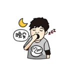 Mimo boy's daily life.（個別スタンプ：3）