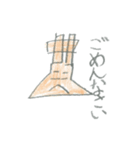 かやのむら その1（個別スタンプ：4）