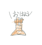 かやのむら その1（個別スタンプ：6）