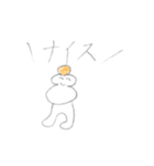 かやのむら その1（個別スタンプ：16）
