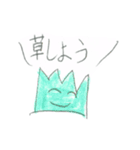 かやのむら その1（個別スタンプ：20）