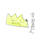 かやのむら その1（個別スタンプ：24）
