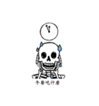 LAZYBONE - Daily life of LazyBone（個別スタンプ：4）