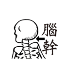LAZYBONE - Daily life of LazyBone（個別スタンプ：15）