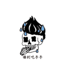 LAZYBONE - Daily life of LazyBone（個別スタンプ：19）