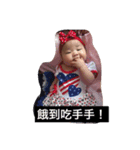 baby So QQQQ（個別スタンプ：1）