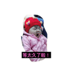 baby So QQQQ（個別スタンプ：2）