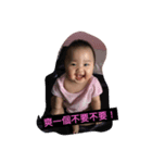 baby So QQQQ（個別スタンプ：4）