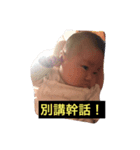baby So QQQQ（個別スタンプ：6）