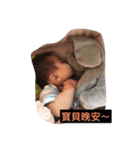 baby So QQQQ（個別スタンプ：7）