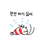 Shy shrimp (Korean)（個別スタンプ：21）