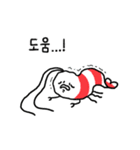 Shy shrimp (Korean)（個別スタンプ：23）