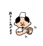 洗い場の林さん（個別スタンプ：5）
