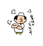 洗い場の林さん（個別スタンプ：9）