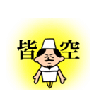 洗い場の林さん（個別スタンプ：24）
