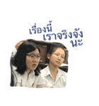 CHAOSdent-52 CMU（個別スタンプ：9）