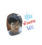 CHAOSdent-52 CMU（個別スタンプ：13）