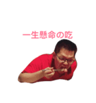 G-ting's everyday（個別スタンプ：4）