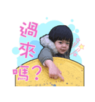 Juno Baby（個別スタンプ：2）