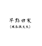 Inner words（個別スタンプ：1）