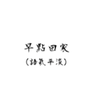 Inner words（個別スタンプ：2）