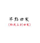 Inner words（個別スタンプ：3）