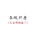 Inner words（個別スタンプ：4）