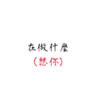 Inner words（個別スタンプ：5）
