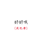 Inner words（個別スタンプ：6）
