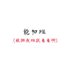 Inner words（個別スタンプ：7）