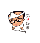 Versatile man（個別スタンプ：5）