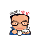 Versatile man（個別スタンプ：7）