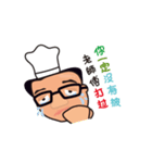 Versatile man（個別スタンプ：8）