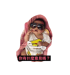 baby So QQQ（個別スタンプ：2）