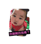 baby So QQQ（個別スタンプ：4）