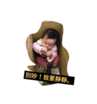 baby So QQQ（個別スタンプ：5）
