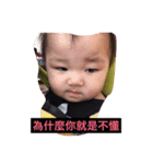 baby So QQQ（個別スタンプ：7）