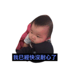 baby So QQQ（個別スタンプ：8）