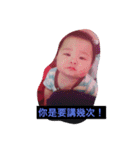 baby So QQQ（個別スタンプ：10）