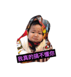 baby So QQQ（個別スタンプ：11）
