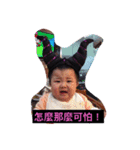 baby So QQQ（個別スタンプ：12）