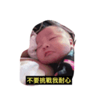 baby So QQQ（個別スタンプ：14）