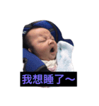 baby So QQQ（個別スタンプ：15）