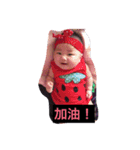 baby So QQQ（個別スタンプ：16）