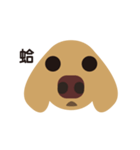 Dachshund (MOMO)（個別スタンプ：4）