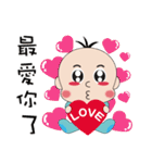 GUO GUO-Daily Life（個別スタンプ：4）